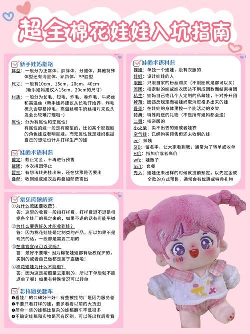 www.d.cn使用教程 新手快速入门指南