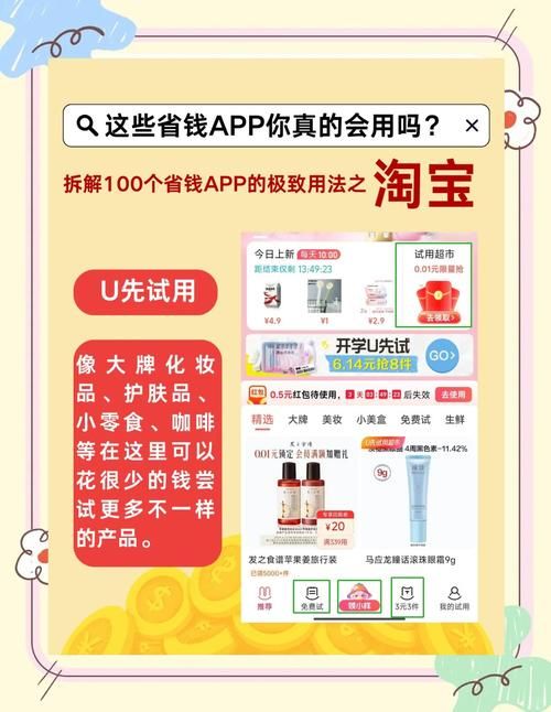 www.taob购物攻略 淘宝网购省钱技巧大公开