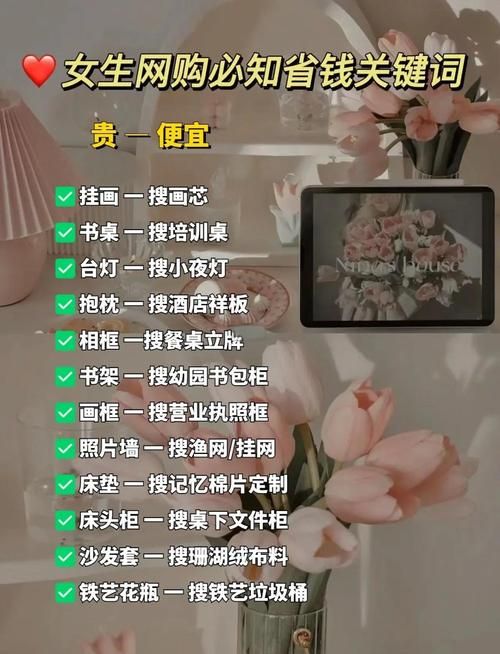 www.taob购物攻略 淘宝网购省钱技巧大公开