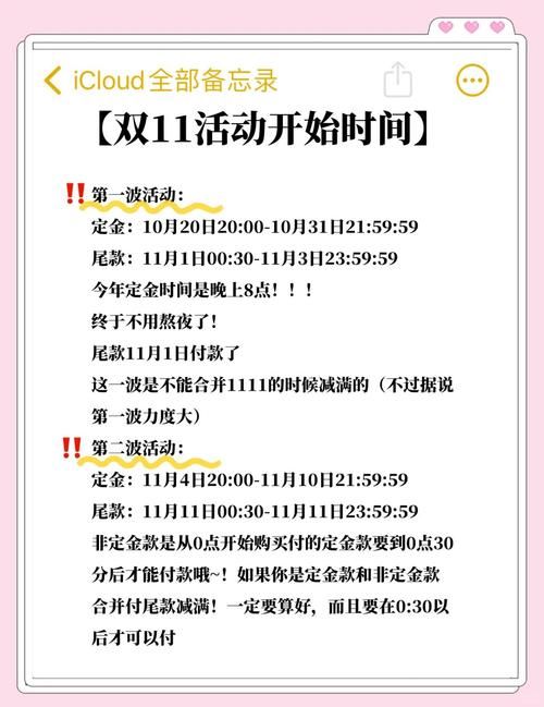 www.taob购物攻略 淘宝网购省钱技巧大公开