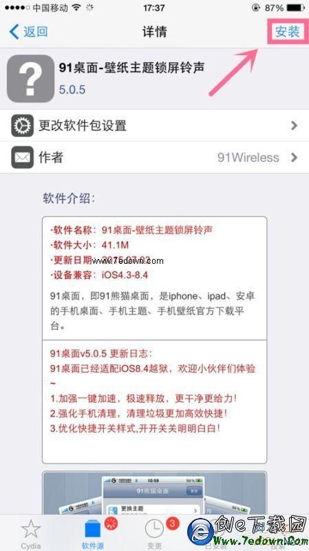xplore官网最新下载地址及安装教程分享