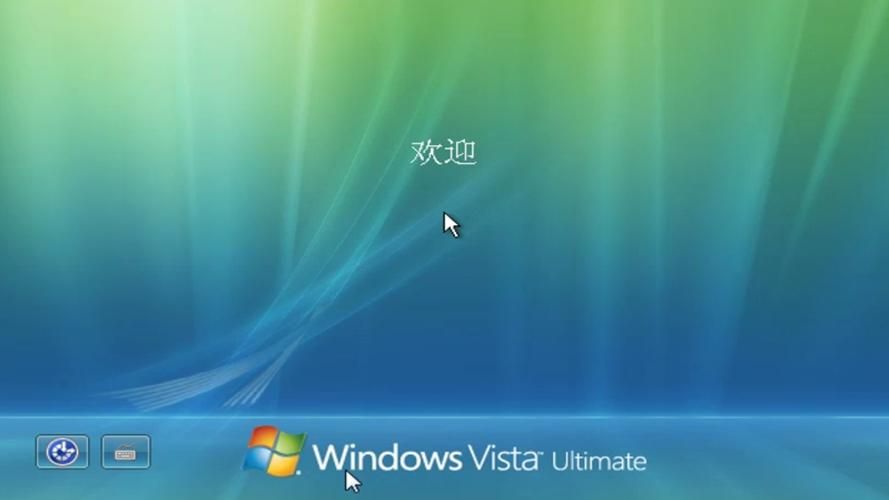 xp仿vista桌面主题 一键切换超详细安装指南