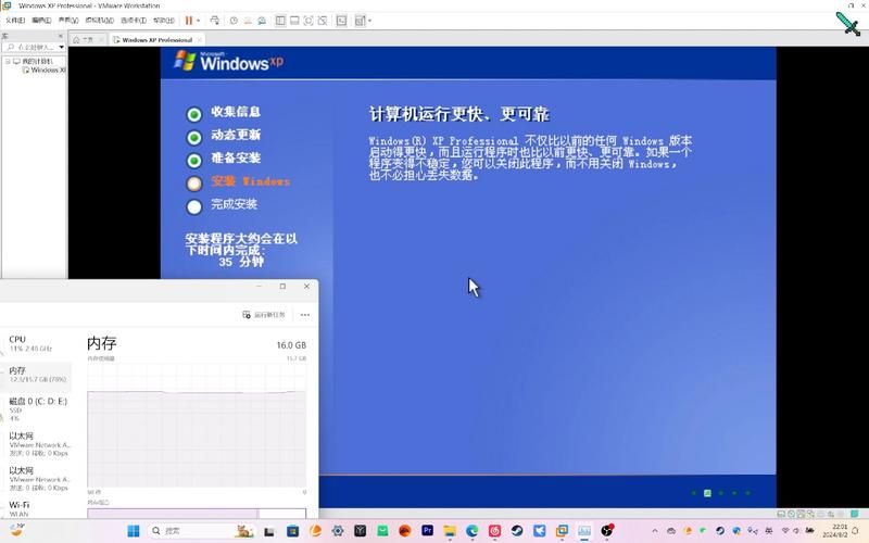 xp仿vista桌面主题 一键切换超详细安装指南