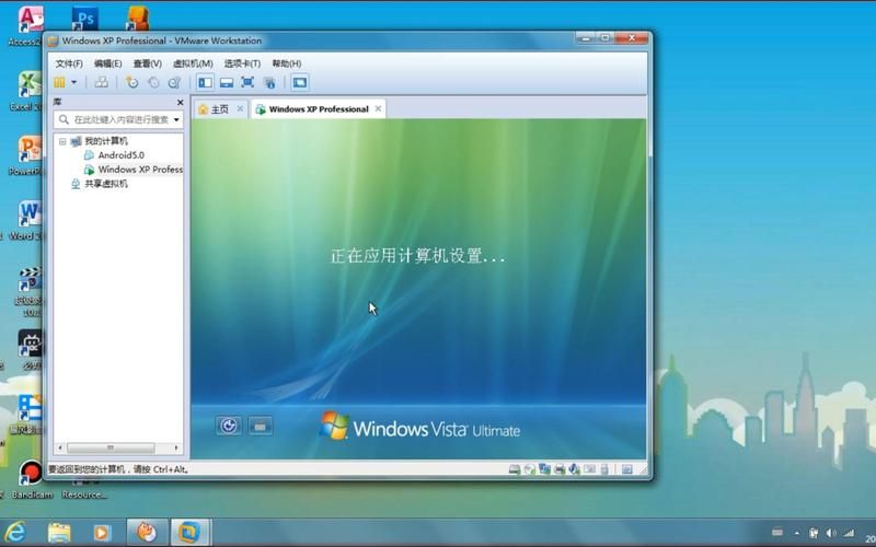 xp仿vista桌面主题 一键切换超详细安装指南