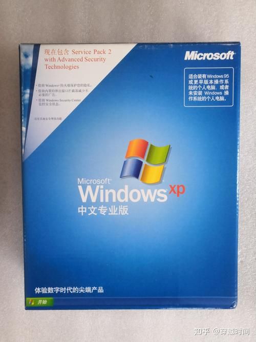 xp美化大师官网免费版 一键优化你的WindowsXP