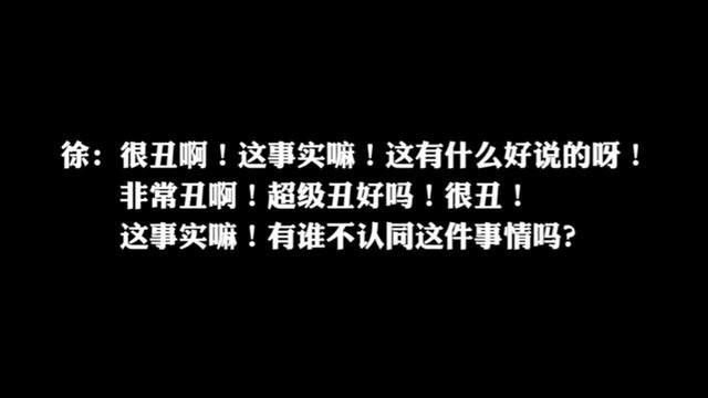 yamy朋友发声爆料内幕 经纪公司做法引众怒