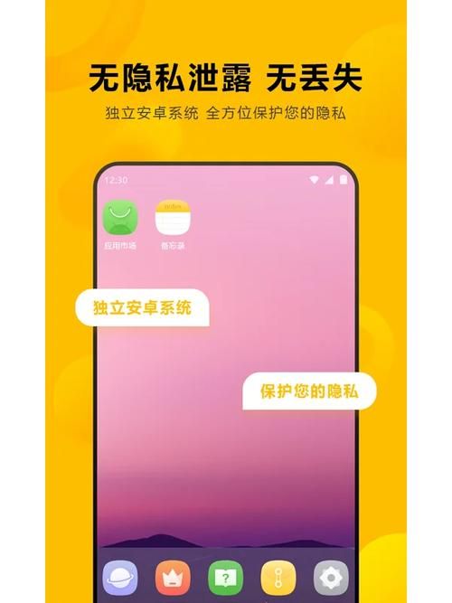 yeah虚拟小号安全吗 保护隐私必备神器