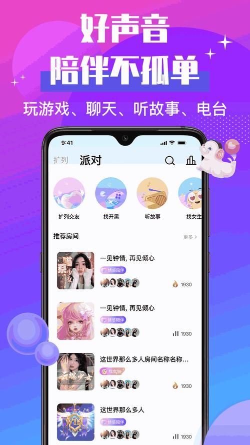 yy5801辅助下载安装指南 最新版本一键获取