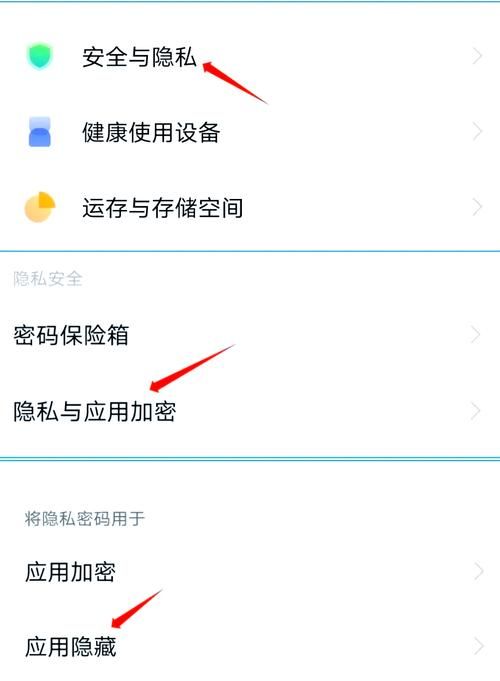 yy隐身进入频道的详细步骤 轻松学会隐藏技巧