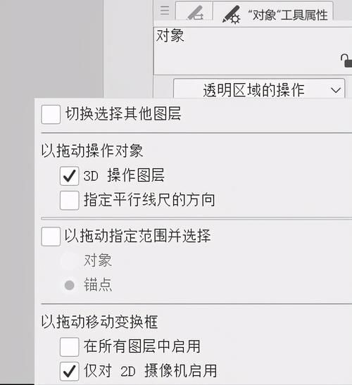 yy隐身进入频道的详细步骤 轻松学会隐藏技巧