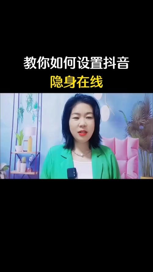 yy隐身进入频道的详细步骤 轻松学会隐藏技巧