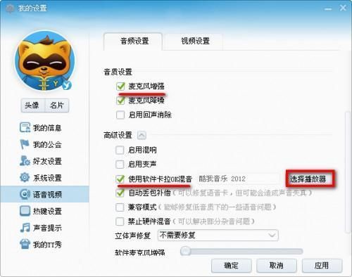 yy频道怎么删除 详细步骤图文解析