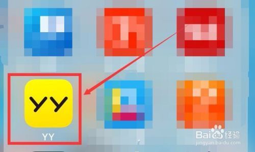 yy频道怎么删除 详细步骤图文解析