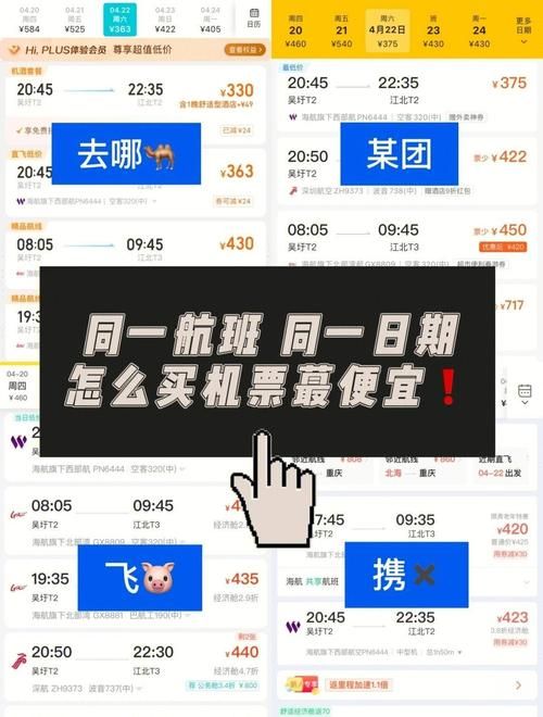 yy飞机票怎么发 最全攻略帮你省钱又省心