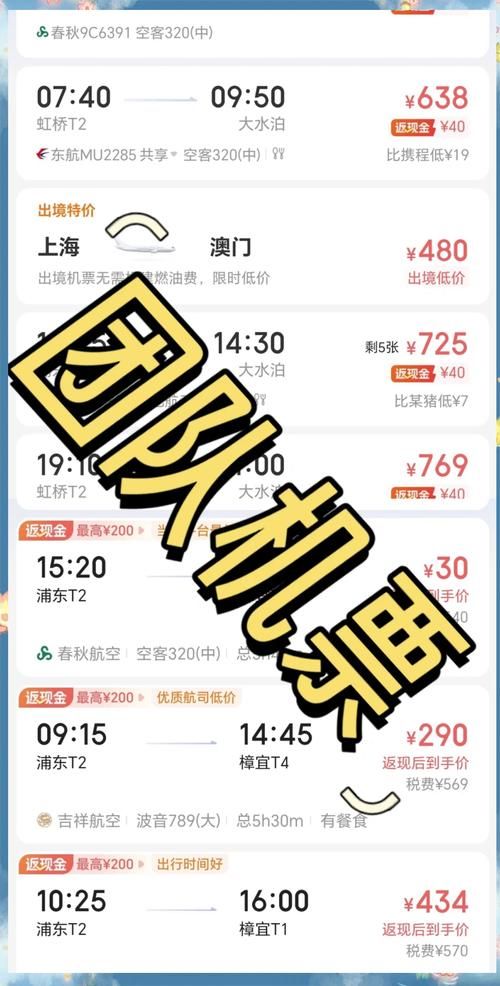 yy飞机票怎么发 最全攻略帮你省钱又省心