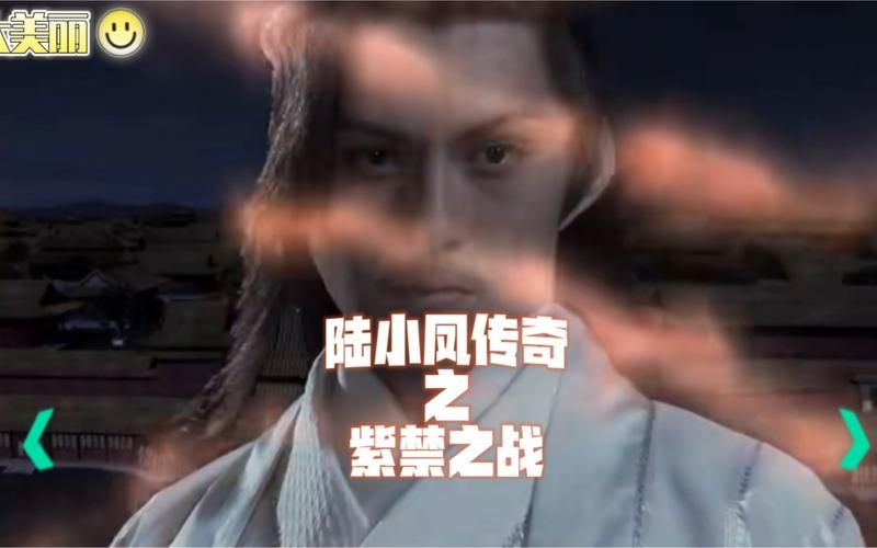 一剑西来天外飞仙究竟有多厉害实战解析
