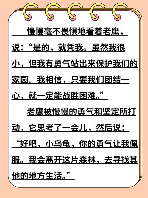 一只乌龟坠入河中事件追踪 乌龟最终结局令人欣慰