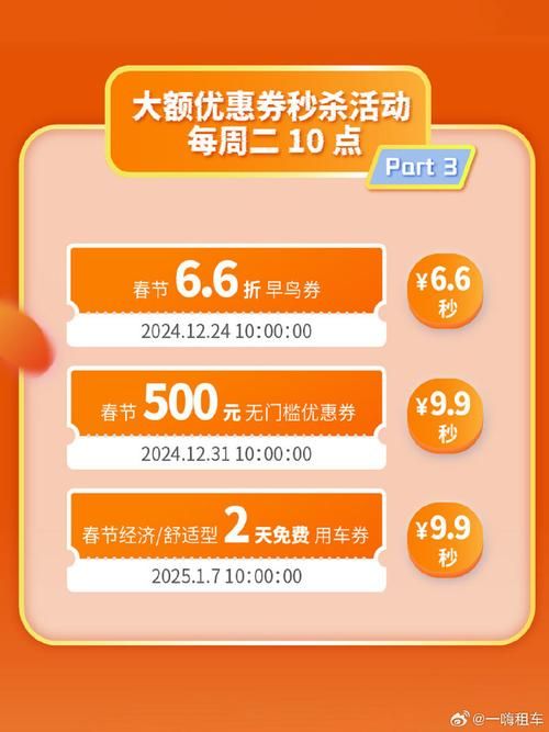 一号店官网最新优惠活动限时抢购别错过