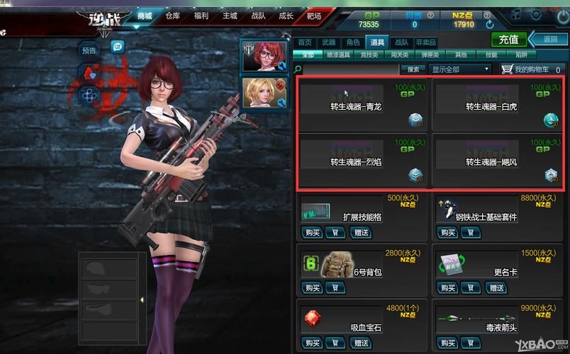 一战到底在线游戏最新版本更新内容介绍