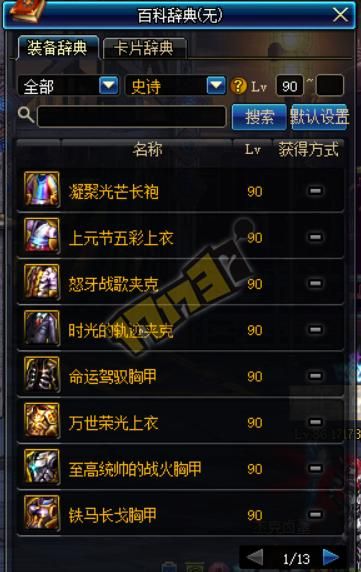 一战到底在线游戏最新版本更新内容介绍