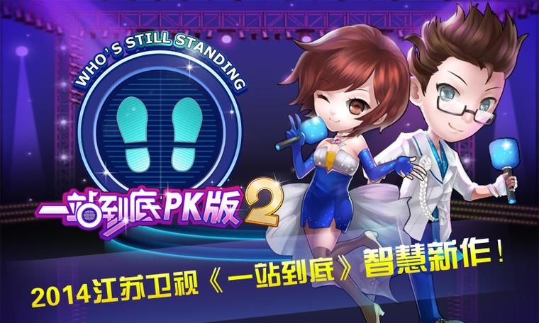 一战到底在线游戏最新版本更新内容介绍