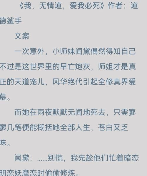 一把断剑独霸九天txt下载，修真爽文免费在线阅读