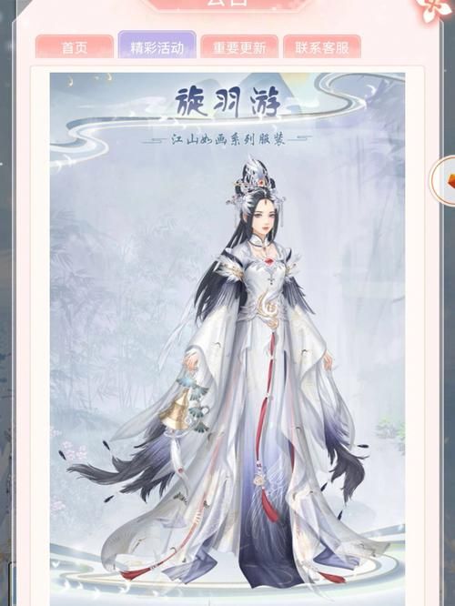 一掌江山如画大全高清图片与详细攻略分享