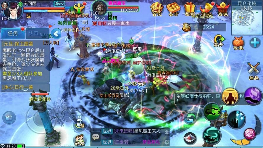 一掌江山如画大全高清图片与详细攻略分享