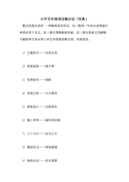 一掌风月宝鉴大全揭秘古代神秘相术的真相
