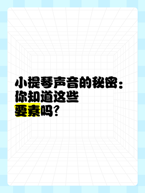 一直就在你的耳边 这些声音背后的秘密
