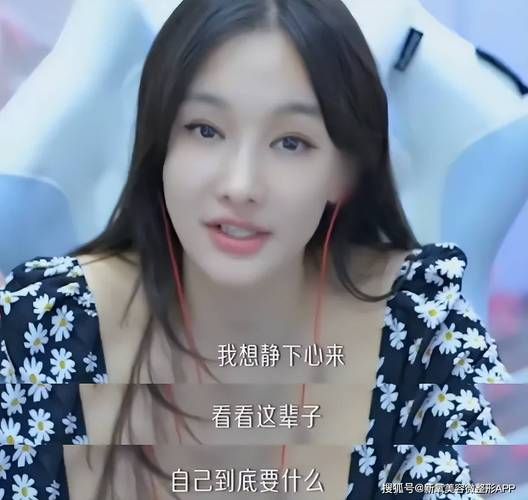 一站到底miss有多厉害 看看她的答题记录就知道