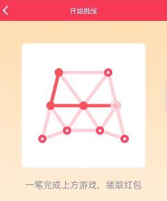 一笔画红包怎么画新手也能轻松学会
