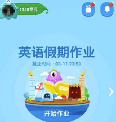 一起作业网站注册流程详解 轻松完成账号创建