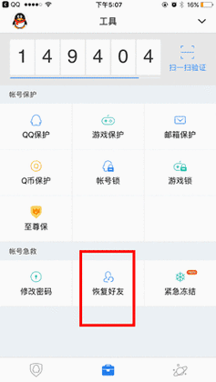 一键删除空间说说工具推荐轻松管理动态