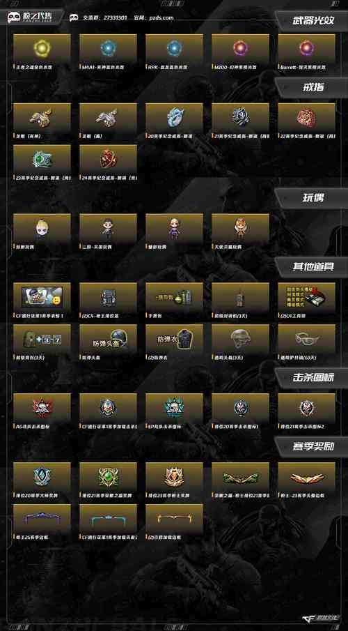 一键复制cf名字带空格 教你打造独特游戏昵称
