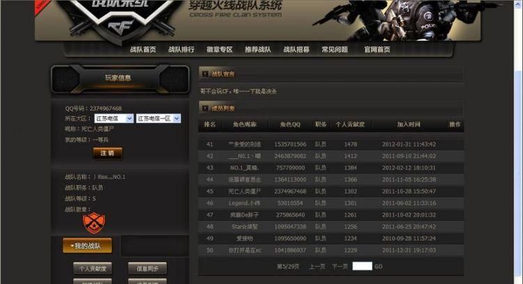 一键复制cf名字带空格 教你打造独特游戏昵称