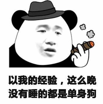 七夕出租自己搞笑图片分享 单身人士的快乐源泉在这里