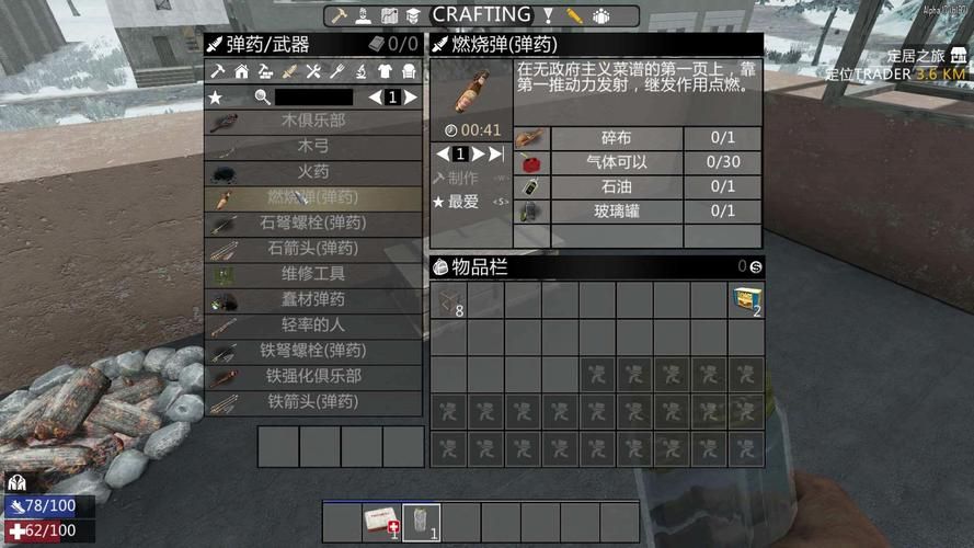 七日杀a17地图怎么玩新手必看详细攻略