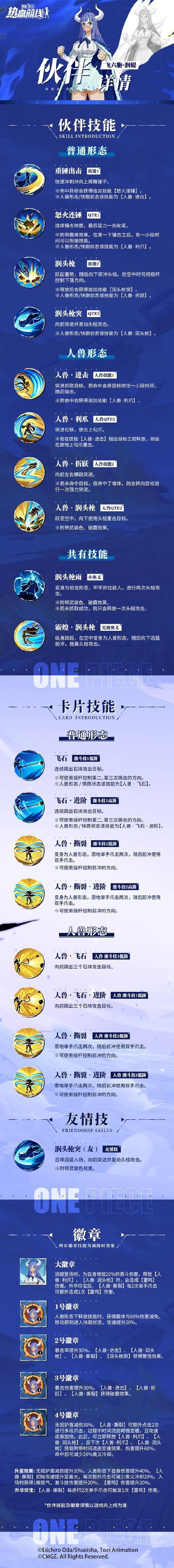 七雄q传升级攻略必备 从零开始快速升级教程