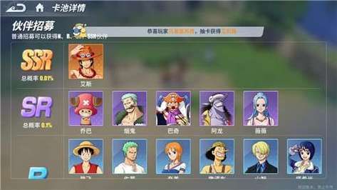 七雄q传生肖抽奖概率解析 中奖其实不难