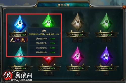 七雄争霸武将领悟技巧大公开 快速提升战力必备攻略