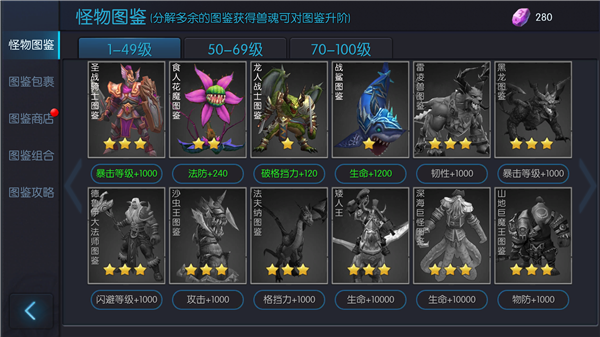 七雄争霸武将领悟技巧大公开 快速提升战力必备攻略