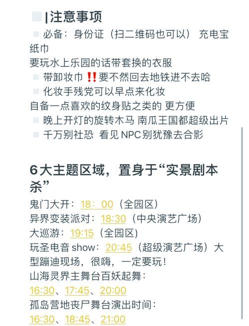 万圣节日期查询 2025年万圣节是哪一天