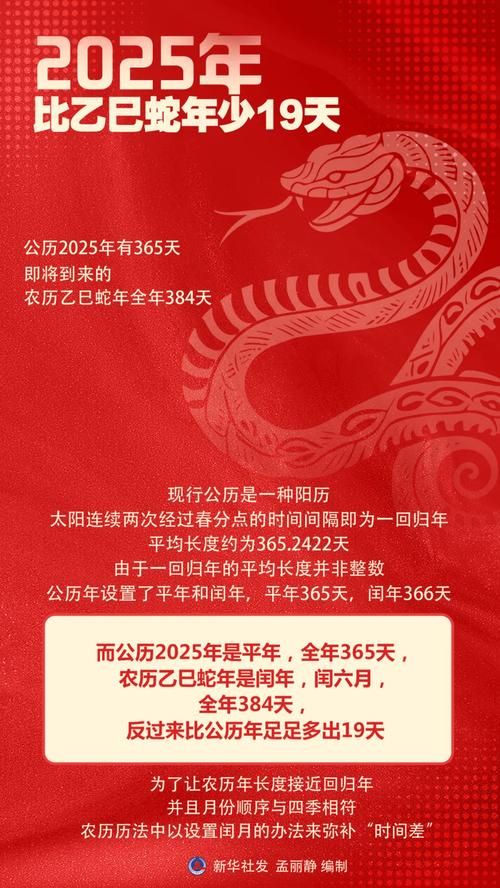 万圣节日期查询 2025年万圣节是哪一天