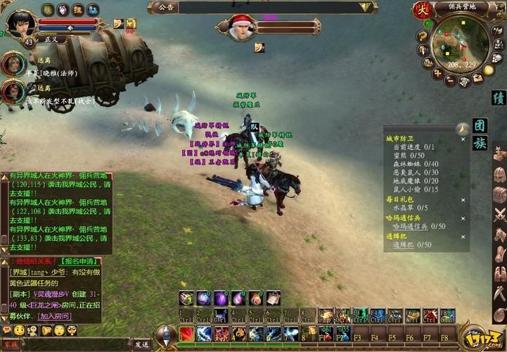 万王之王3腾讯版好玩吗 真实玩家体验评测