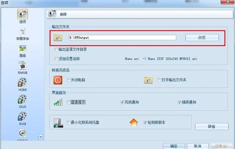 万能格式转换工厂在线使用 无需下载直接转换文件格式