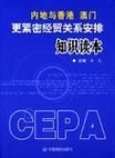 万里平台香港会场最新活动安排与参与指南