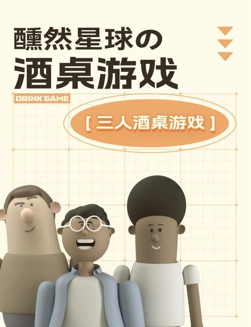 三人小游戏无敌版下载 多人联机对战欢乐无限