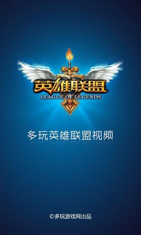 三十六计英雄联盟新手必看攻略大全