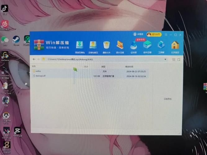 三国志10白玉堂mod下载安装教程详解